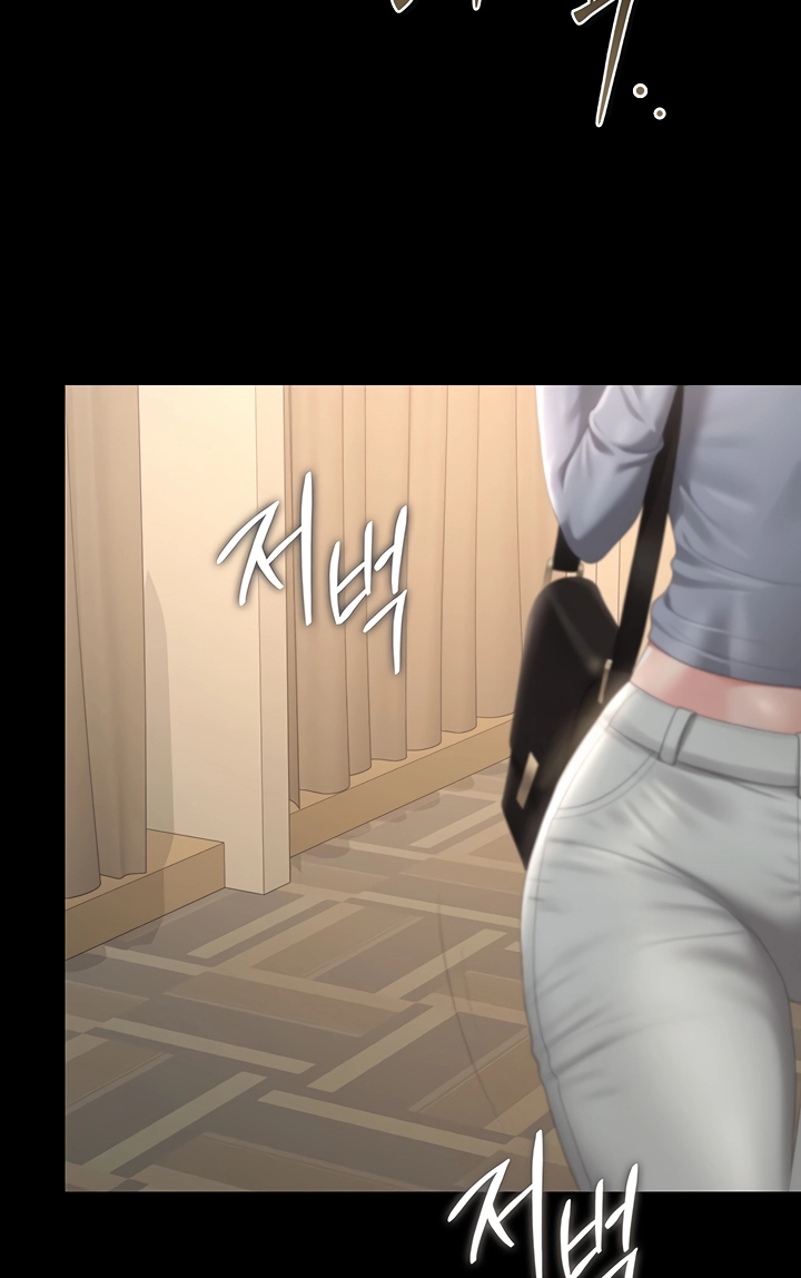 I Became an Apartment Manager Chapter 46 page 91 - 