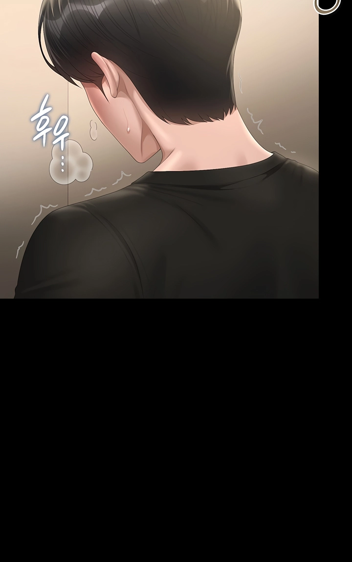 I Became an Apartment Manager Chapter 46 page 93 - 