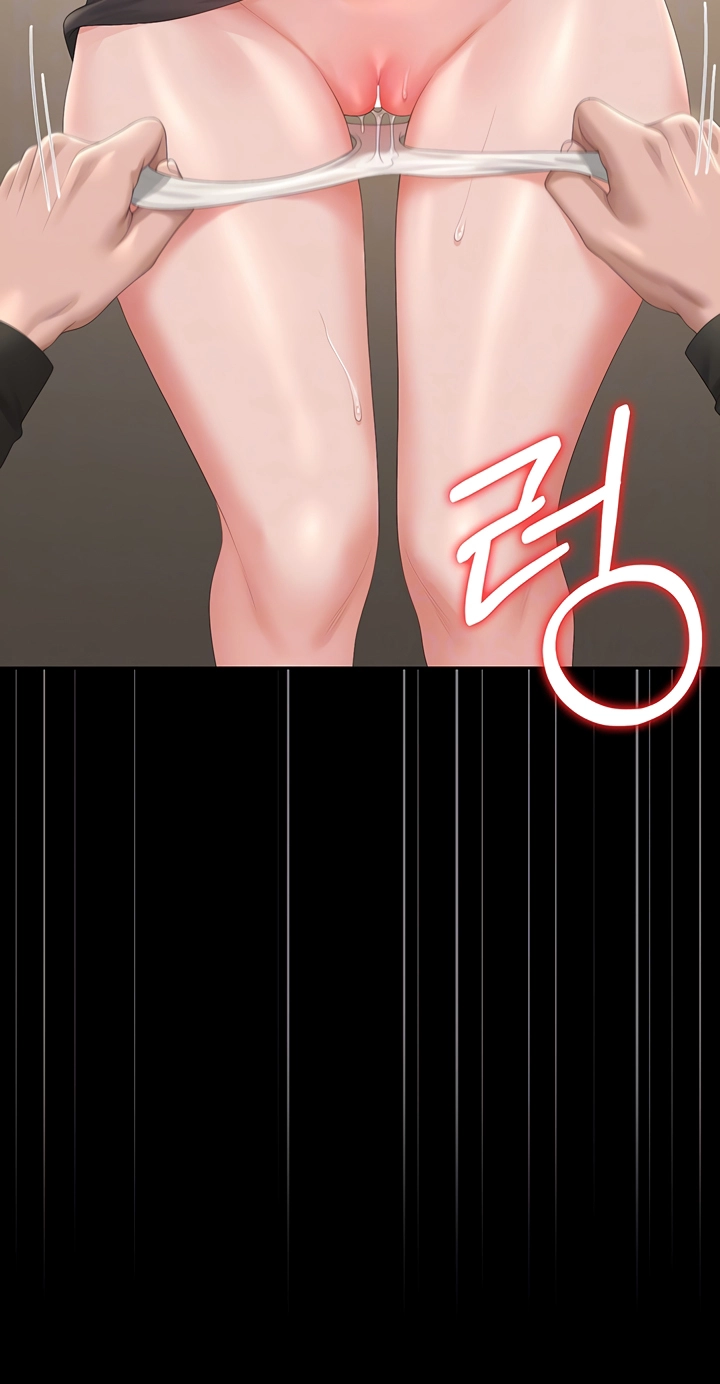 I Became an Apartment Manager Chapter 47 page 21 - 