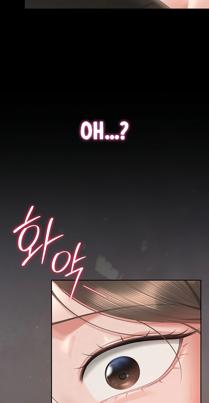 I Became an Apartment Manager Chapter 47 page 23 - 