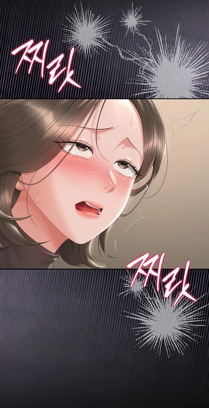 I Became an Apartment Manager Chapter 47 page 51 - 