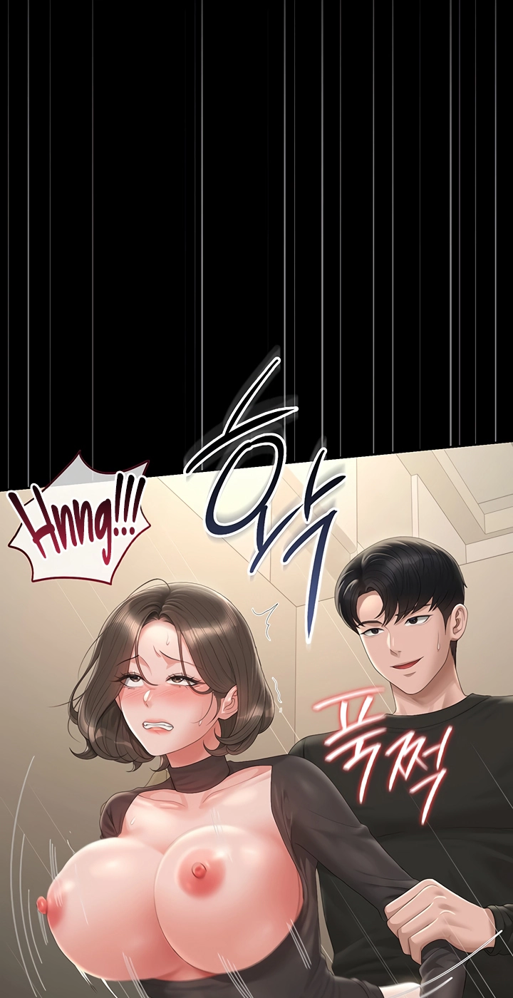 I Became an Apartment Manager Chapter 47 page 59 - 