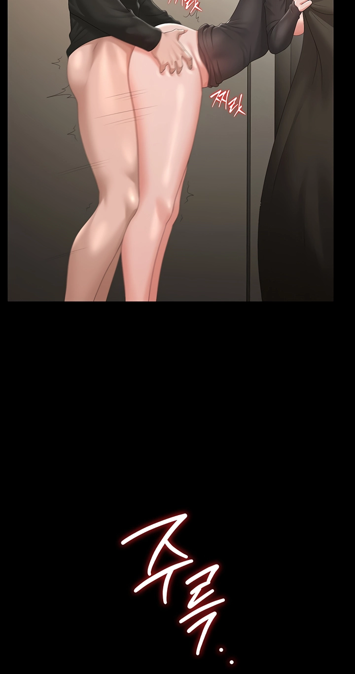 I Became an Apartment Manager Chapter 47 page 82 - 