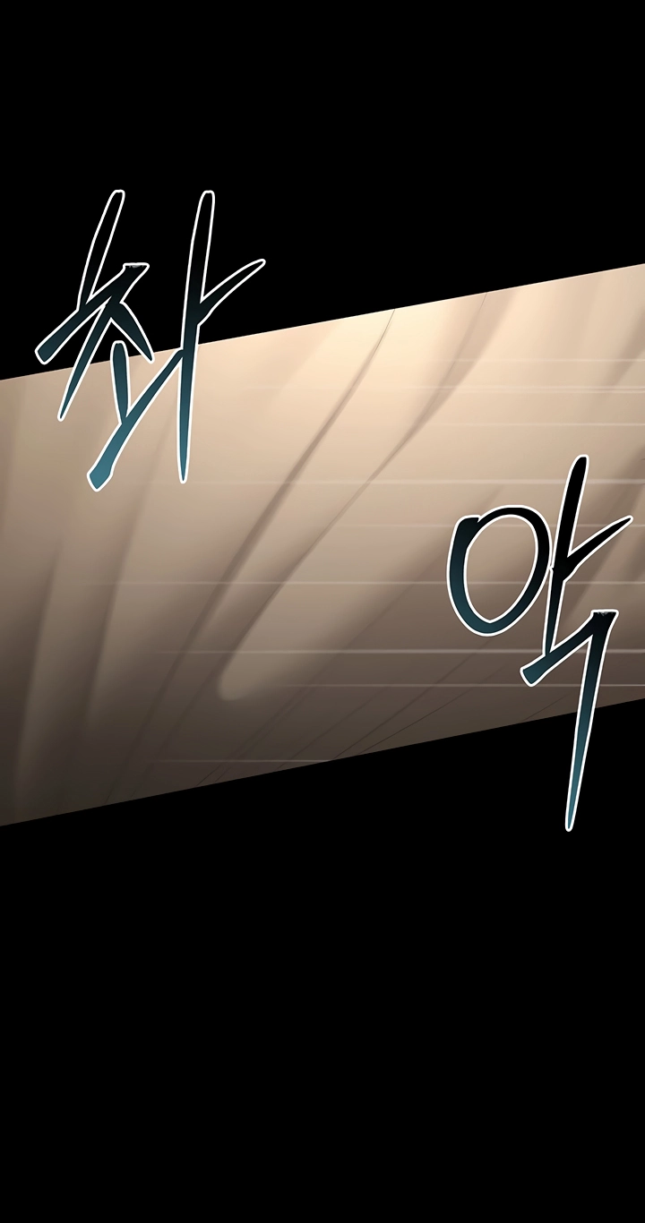 I Became an Apartment Manager Chapter 47 page 83 - 