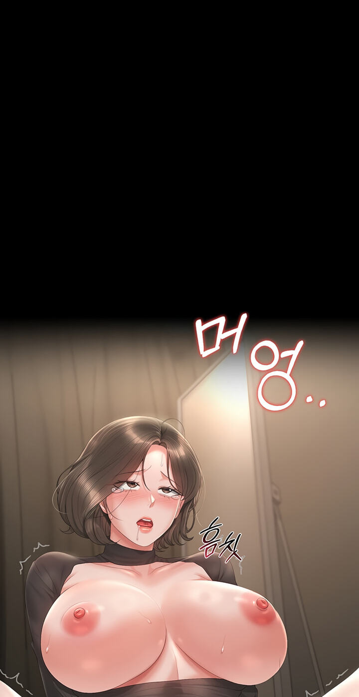 I Became an Apartment Manager Chapter 48 page 13 - 