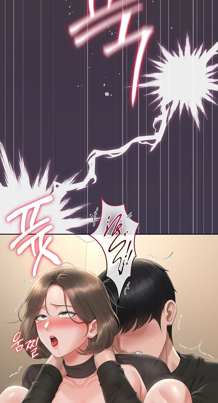 I Became an Apartment Manager Chapter 48 page 8 - 