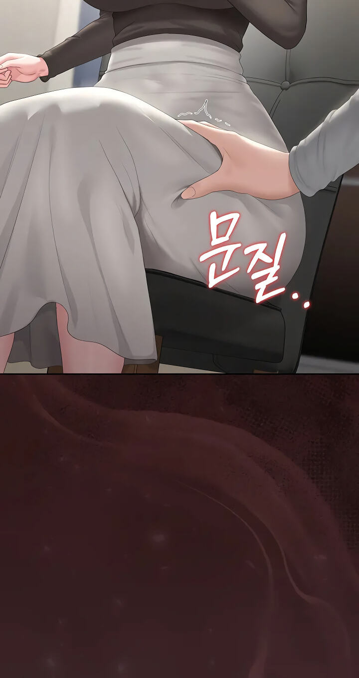 I Became an Apartment Manager Chapter 48 page 88 - 