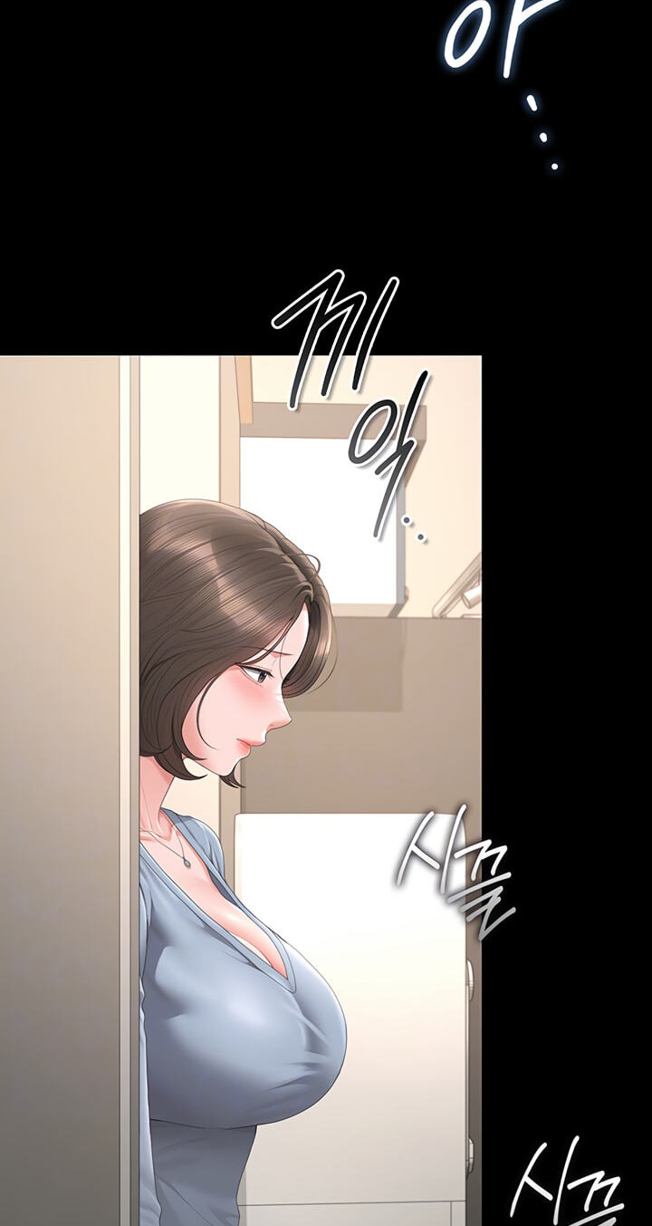 I Became an Apartment Manager Chapter 49 page 17 - 
