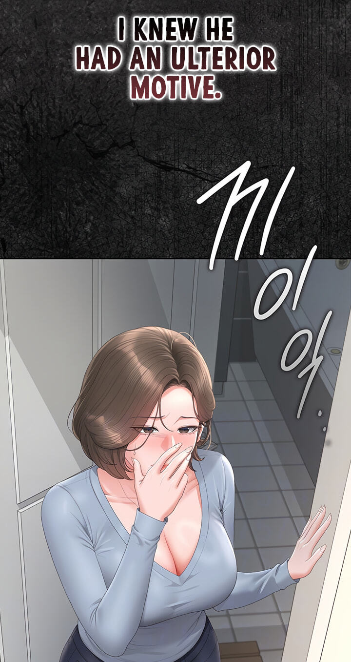 I Became an Apartment Manager Chapter 49 page 21 - 
