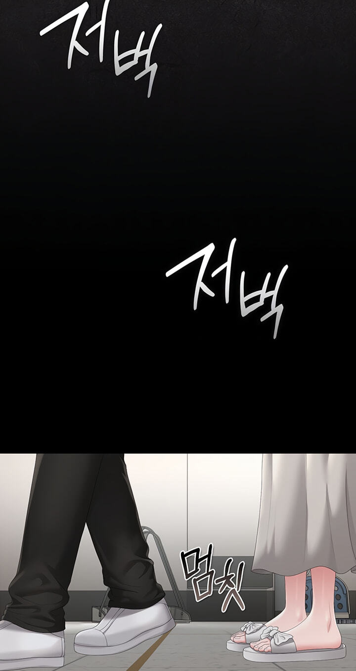 I Became an Apartment Manager Chapter 49 page 23 - 