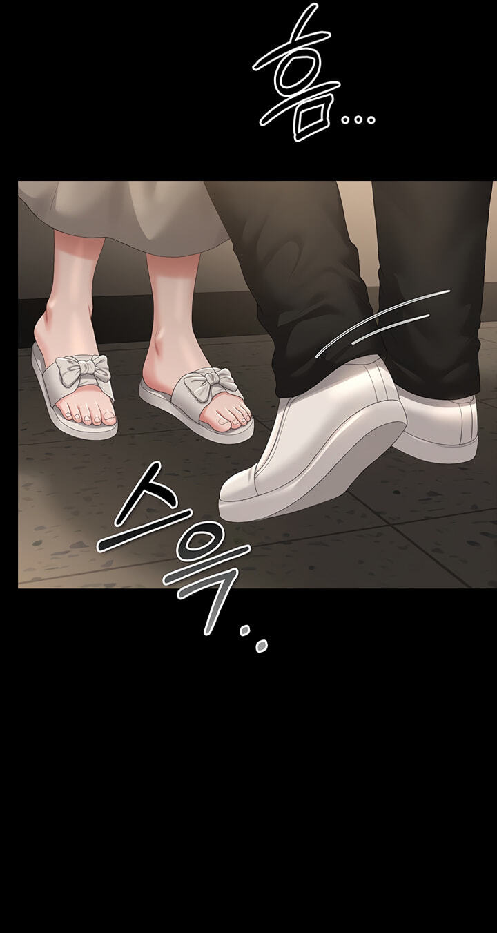 I Became an Apartment Manager Chapter 49 page 41 - 
