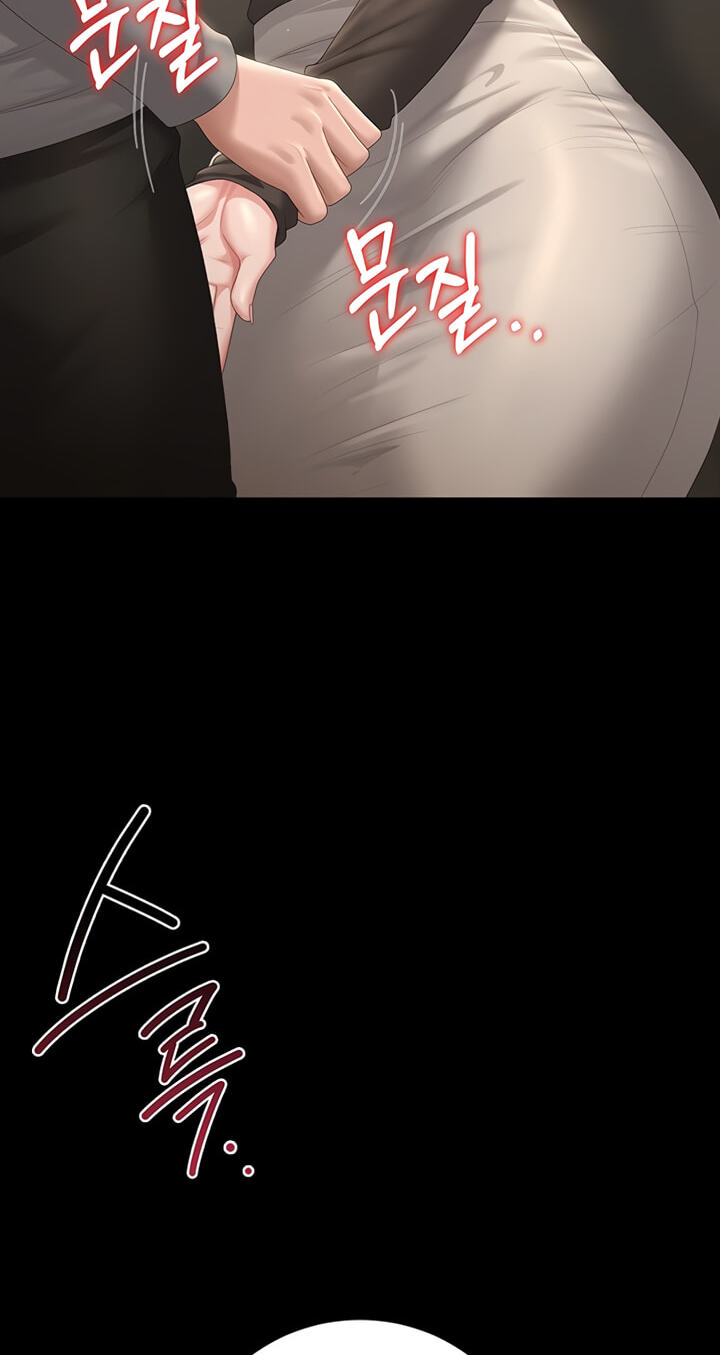 I Became an Apartment Manager Chapter 49 page 62 - 