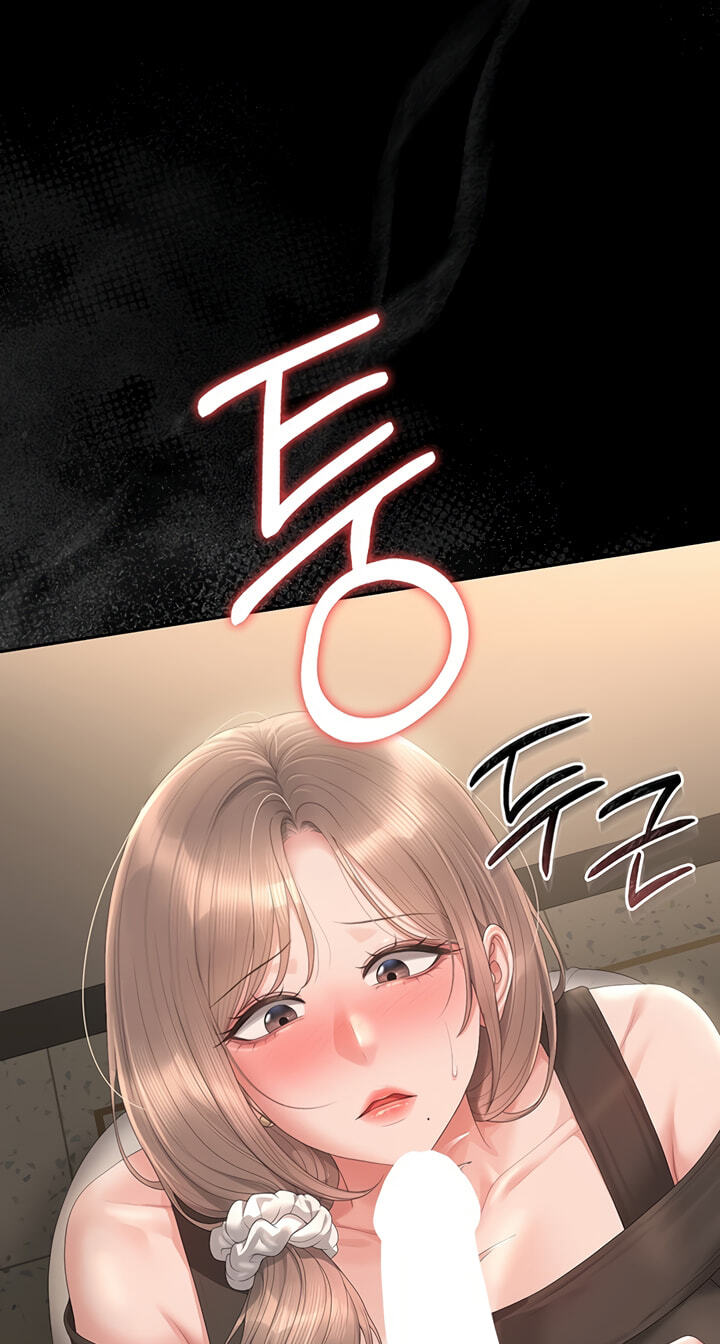 I Became an Apartment Manager Chapter 49 page 75 - 