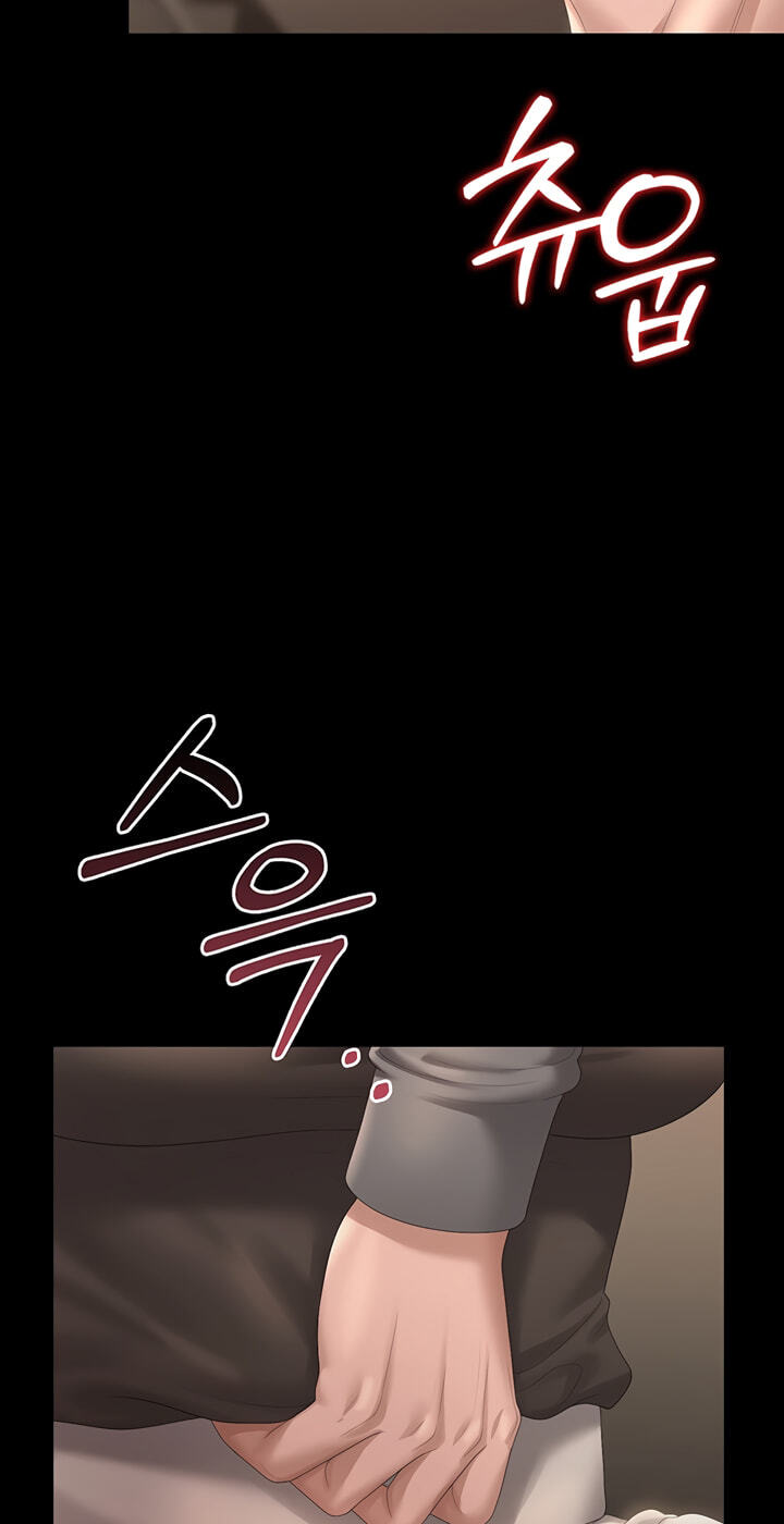 I Became an Apartment Manager Chapter 49 page 85 - 
