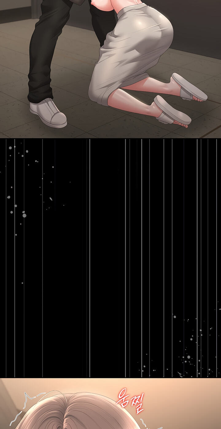 I Became an Apartment Manager Chapter 49 page 98 - 
