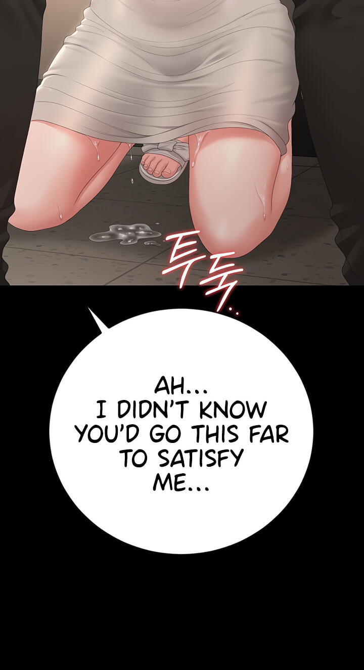 I Became an Apartment Manager Chapter 50 page 16 - 