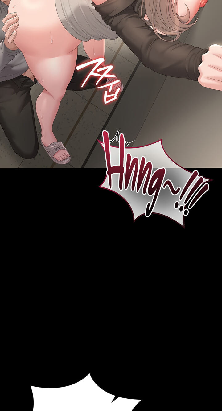 I Became an Apartment Manager Chapter 50 page 53 - 