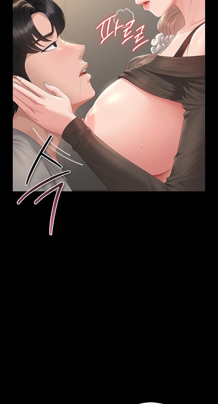 I Became an Apartment Manager Chapter 50 page 55 - 