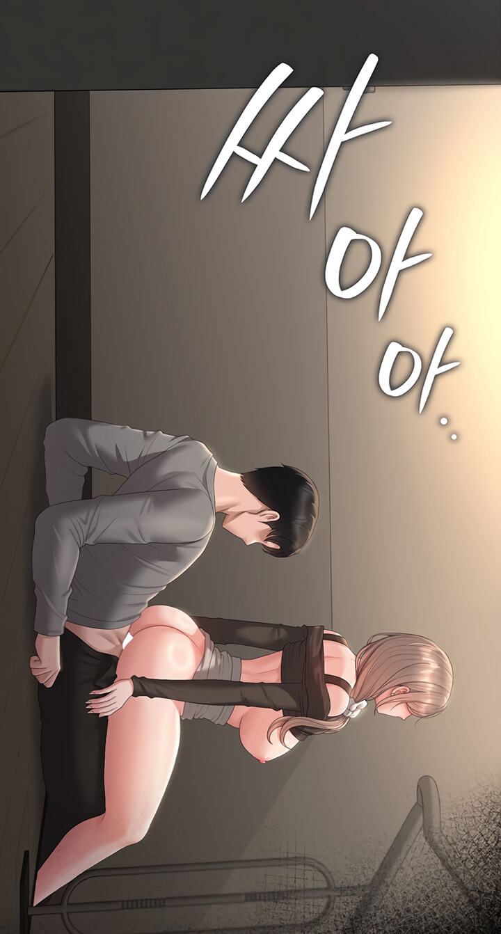 I Became an Apartment Manager Chapter 50 page 78 - 