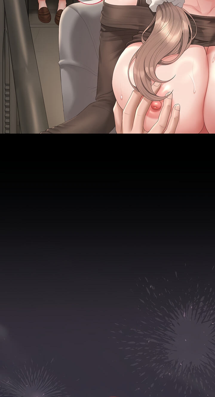 I Became an Apartment Manager Chapter 51 page 11 - 