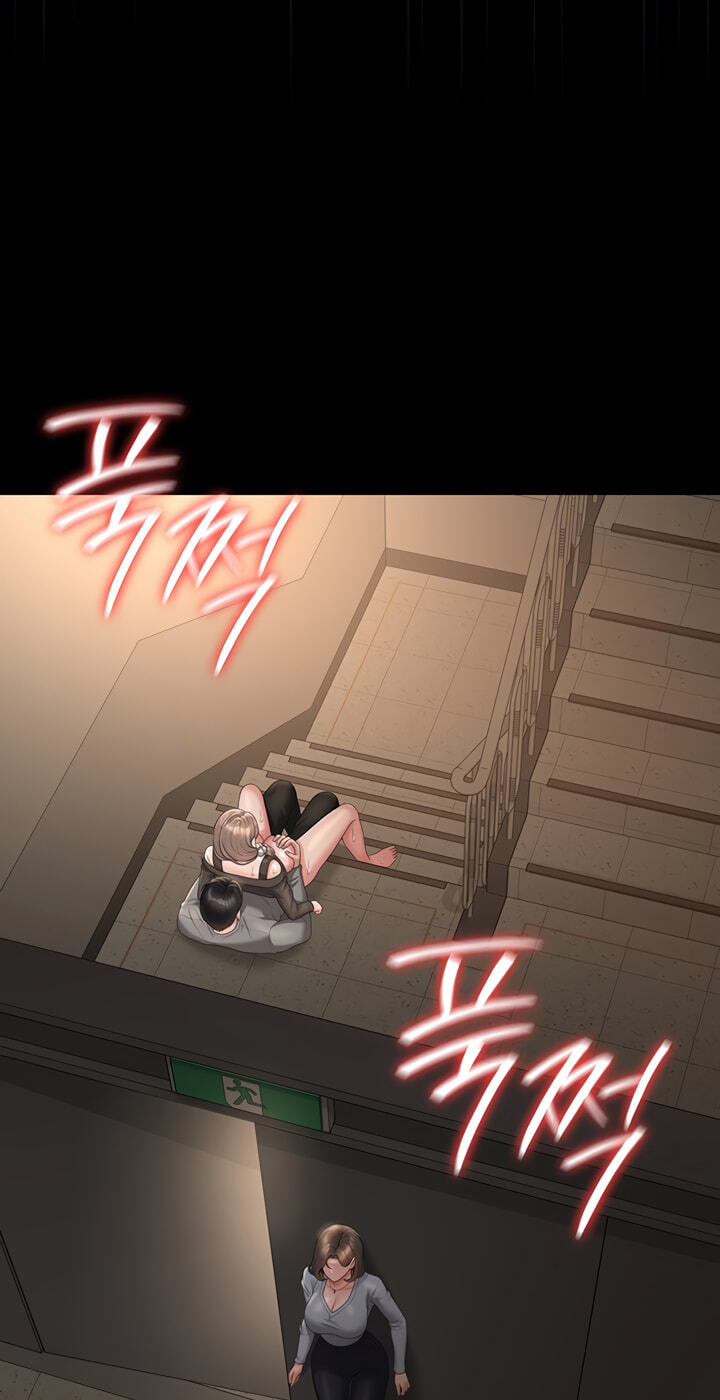 I Became an Apartment Manager Chapter 51 page 48 - 