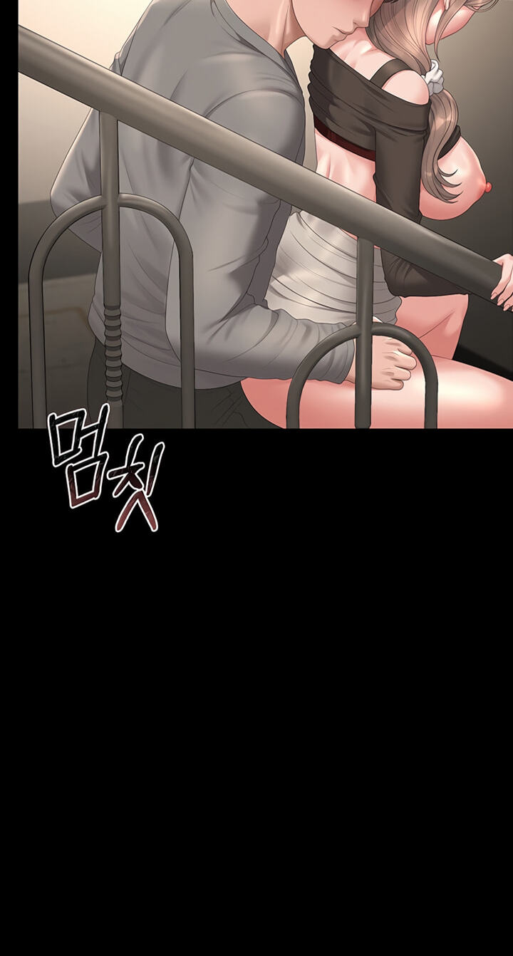 I Became an Apartment Manager Chapter 51 page 8 - 
