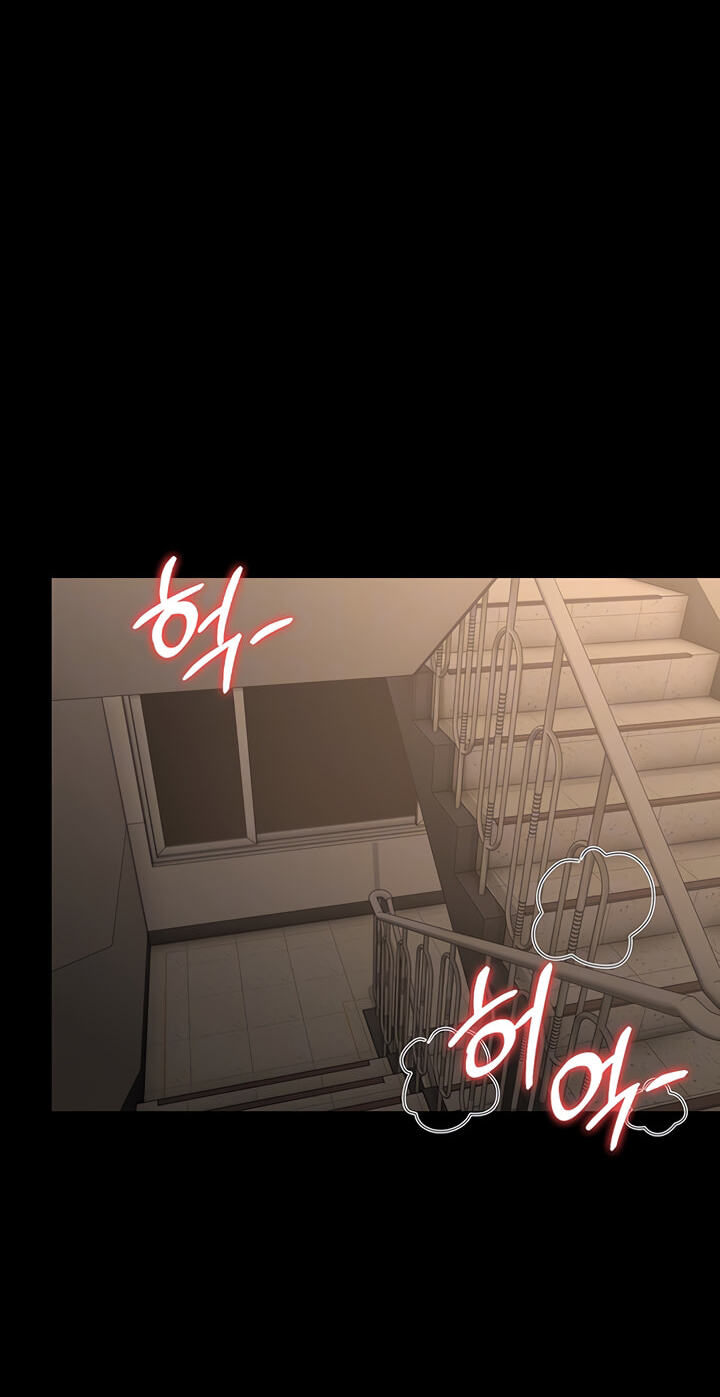 I Became an Apartment Manager Chapter 52 page 14 - 