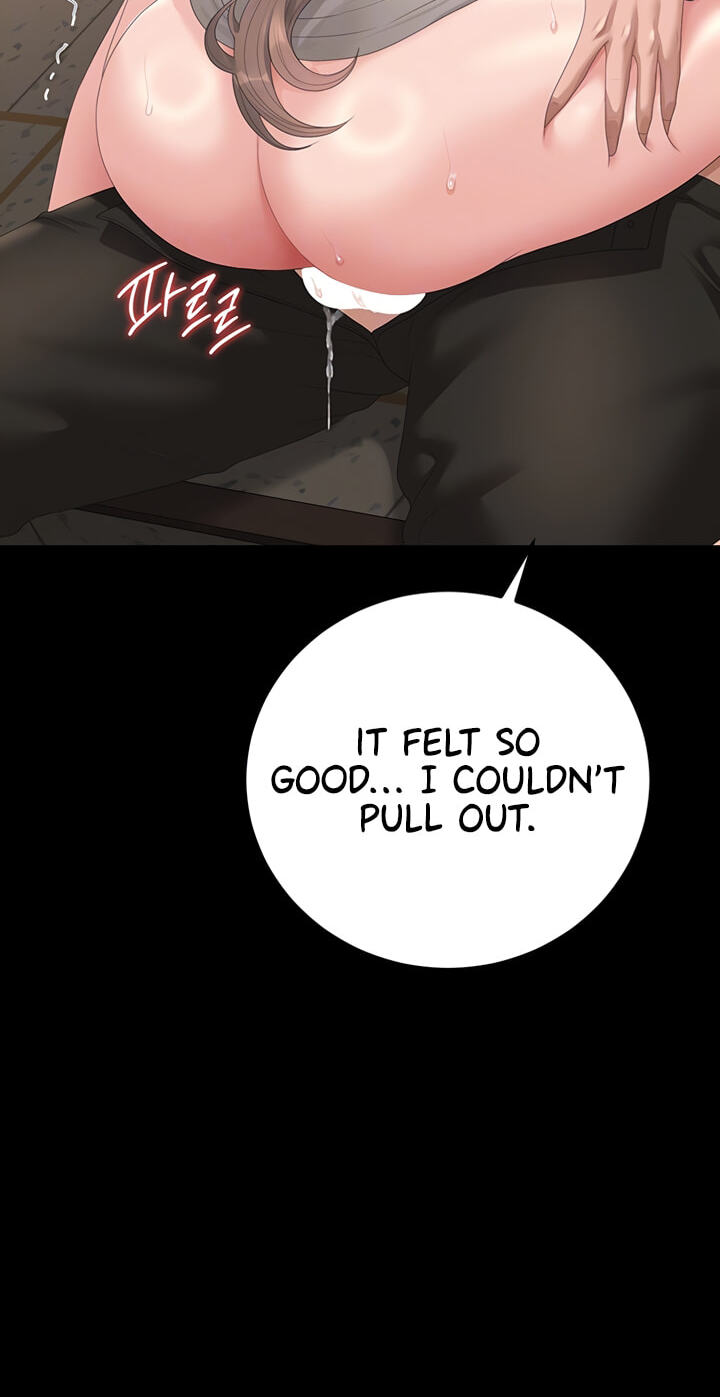 I Became an Apartment Manager Chapter 52 page 17 - 