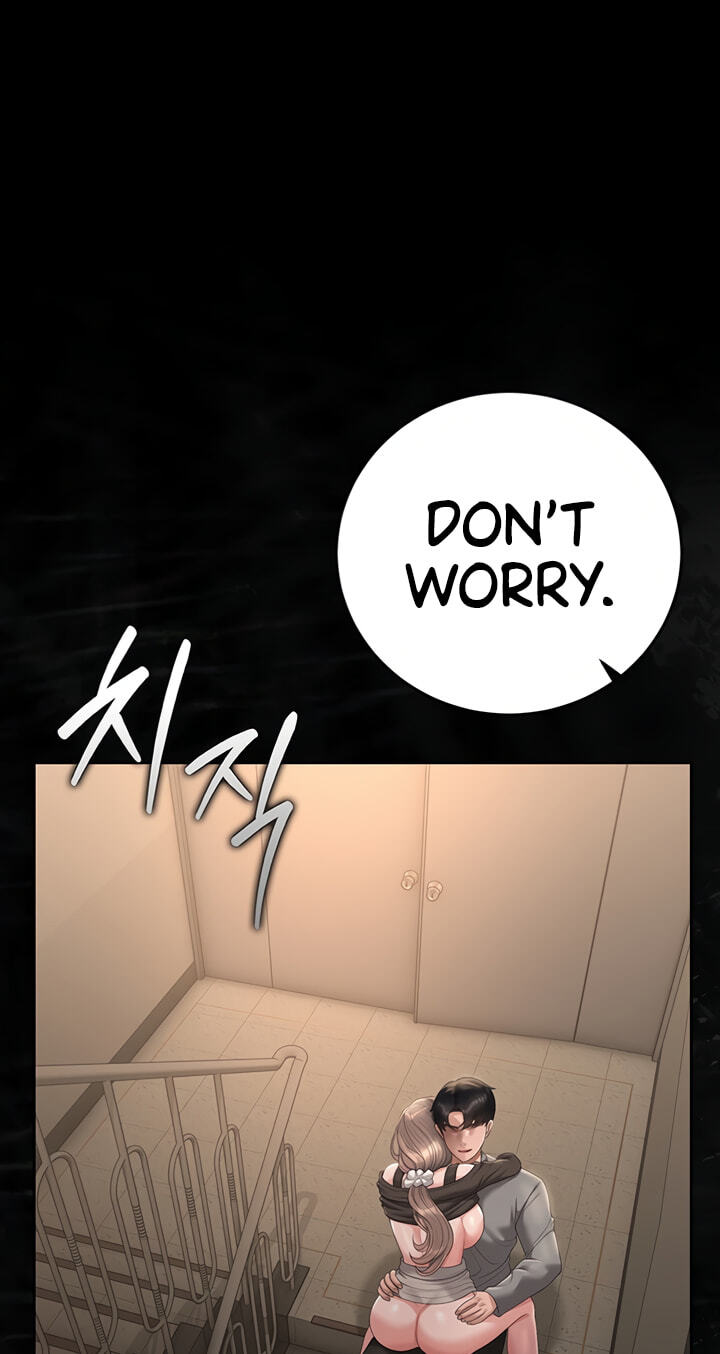 I Became an Apartment Manager Chapter 52 page 23 - 