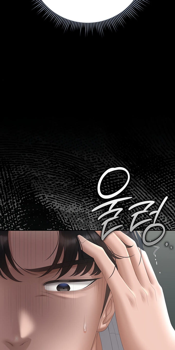 I Became an Apartment Manager Chapter 52 page 72 - 