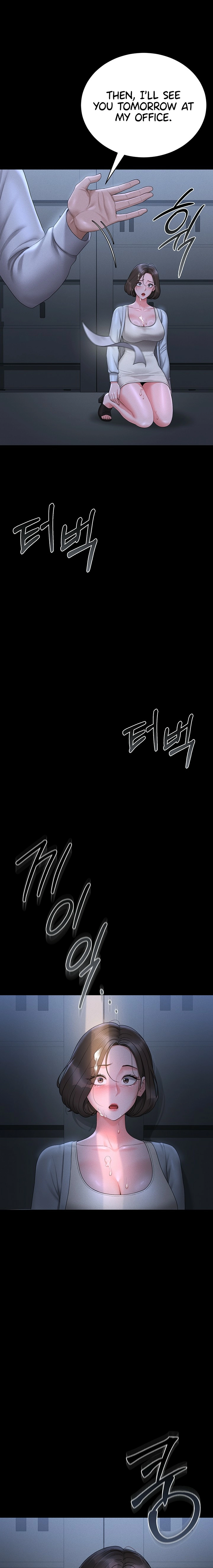 I Became an Apartment Manager Chapter 9 page 17 - 