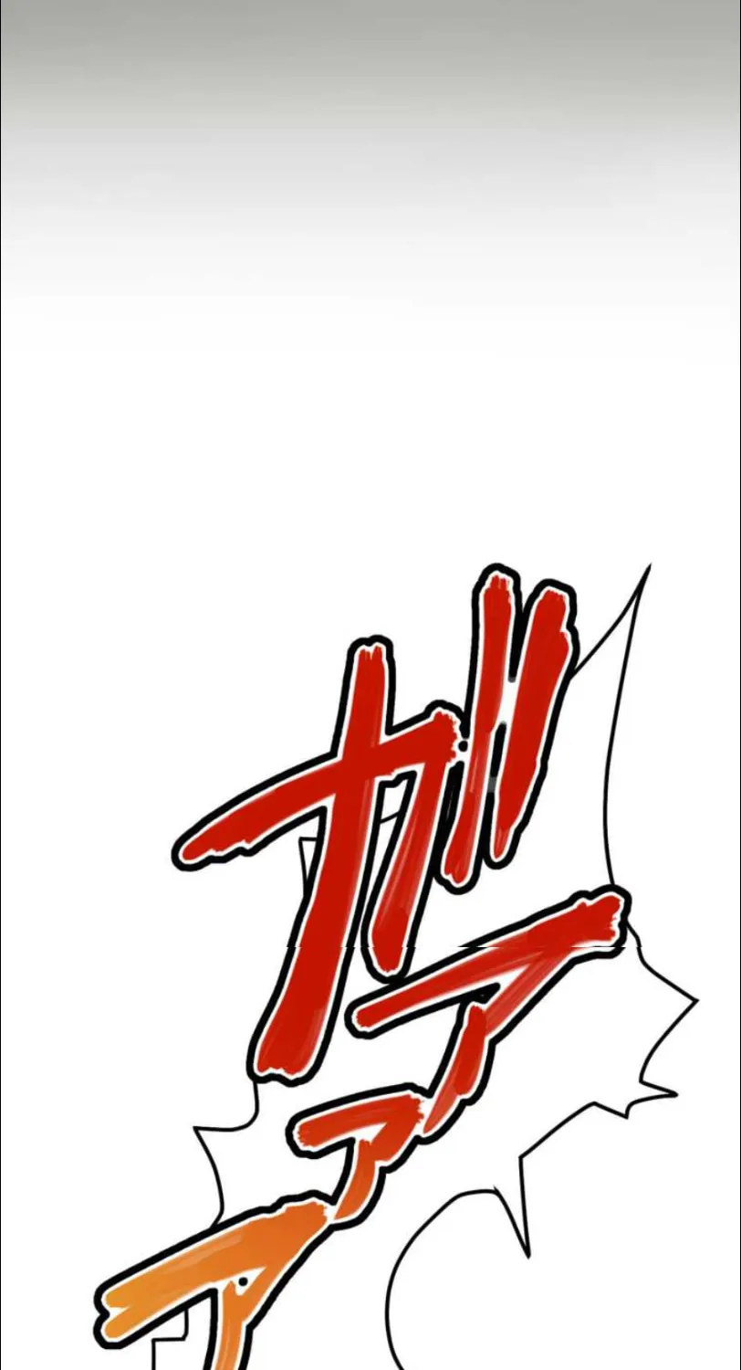 I Became an S-Rank Hunter With the Demon Lord App Chapter 1 page 109 - 