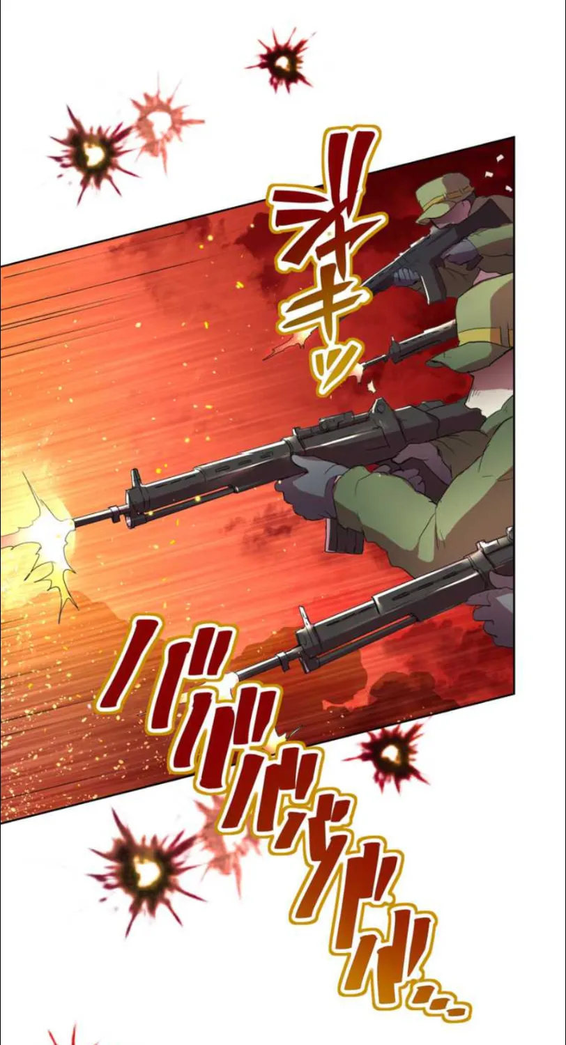 I Became an S-Rank Hunter With the Demon Lord App Chapter 1 page 111 - 