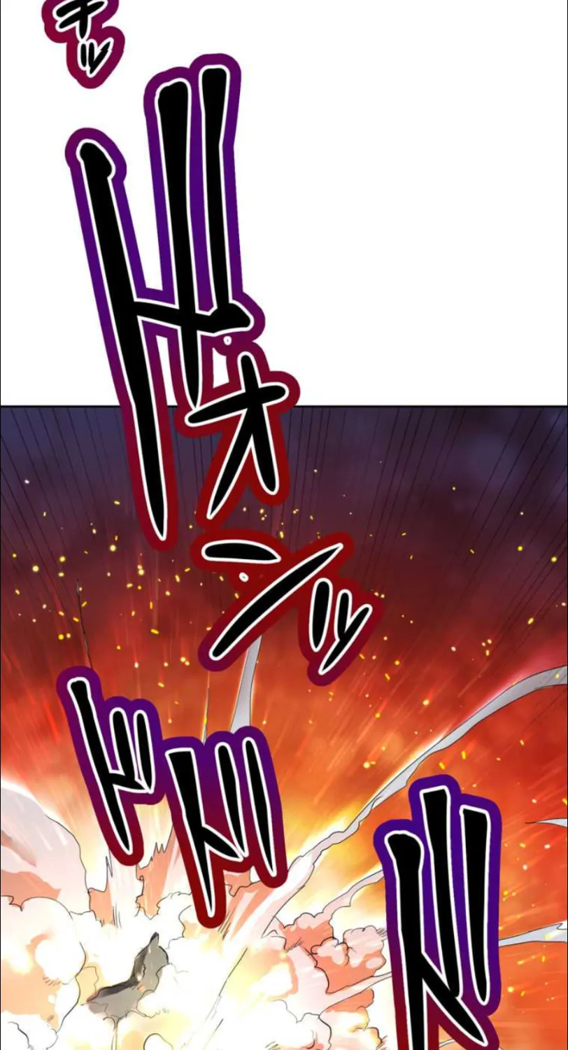I Became an S-Rank Hunter With the Demon Lord App Chapter 1 page 114 - 