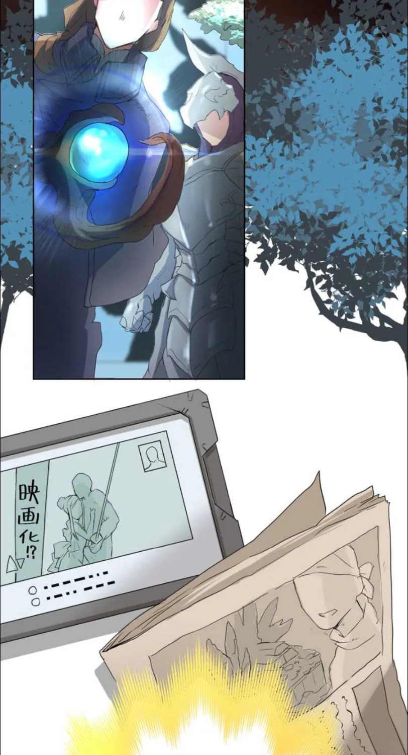 I Became an S-Rank Hunter With the Demon Lord App Chapter 1 page 146 - 