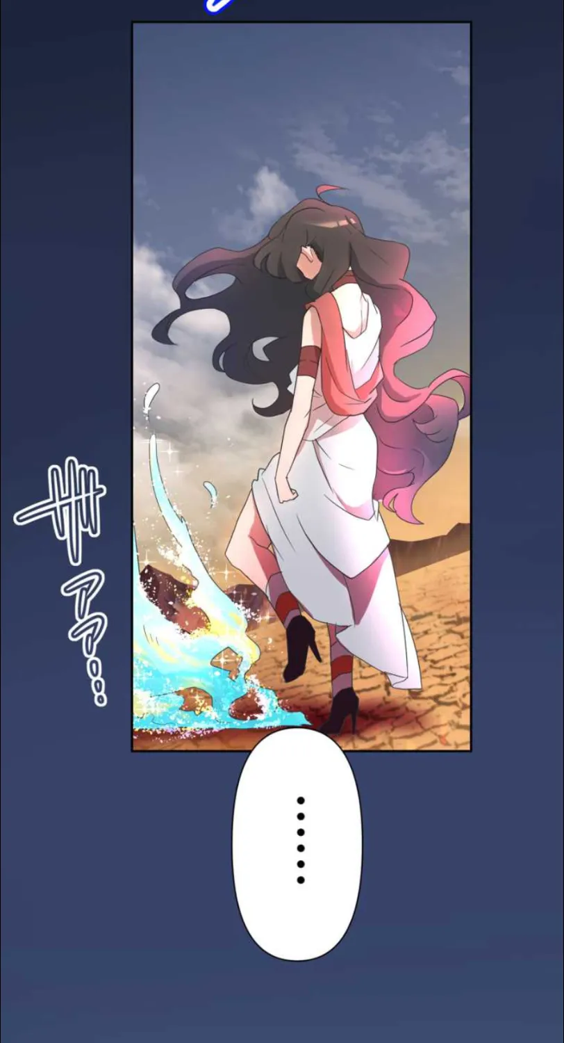 I Became an S-Rank Hunter With the Demon Lord App Chapter 1 page 51 - 