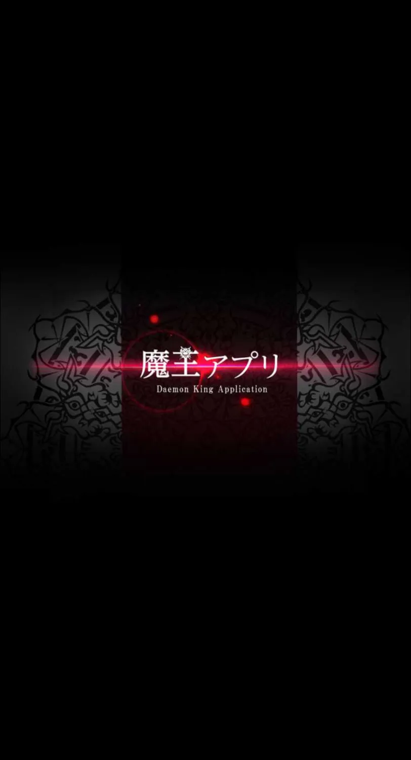 I Became an S-Rank Hunter With the Demon Lord App Chapter 10 page 29 - 
