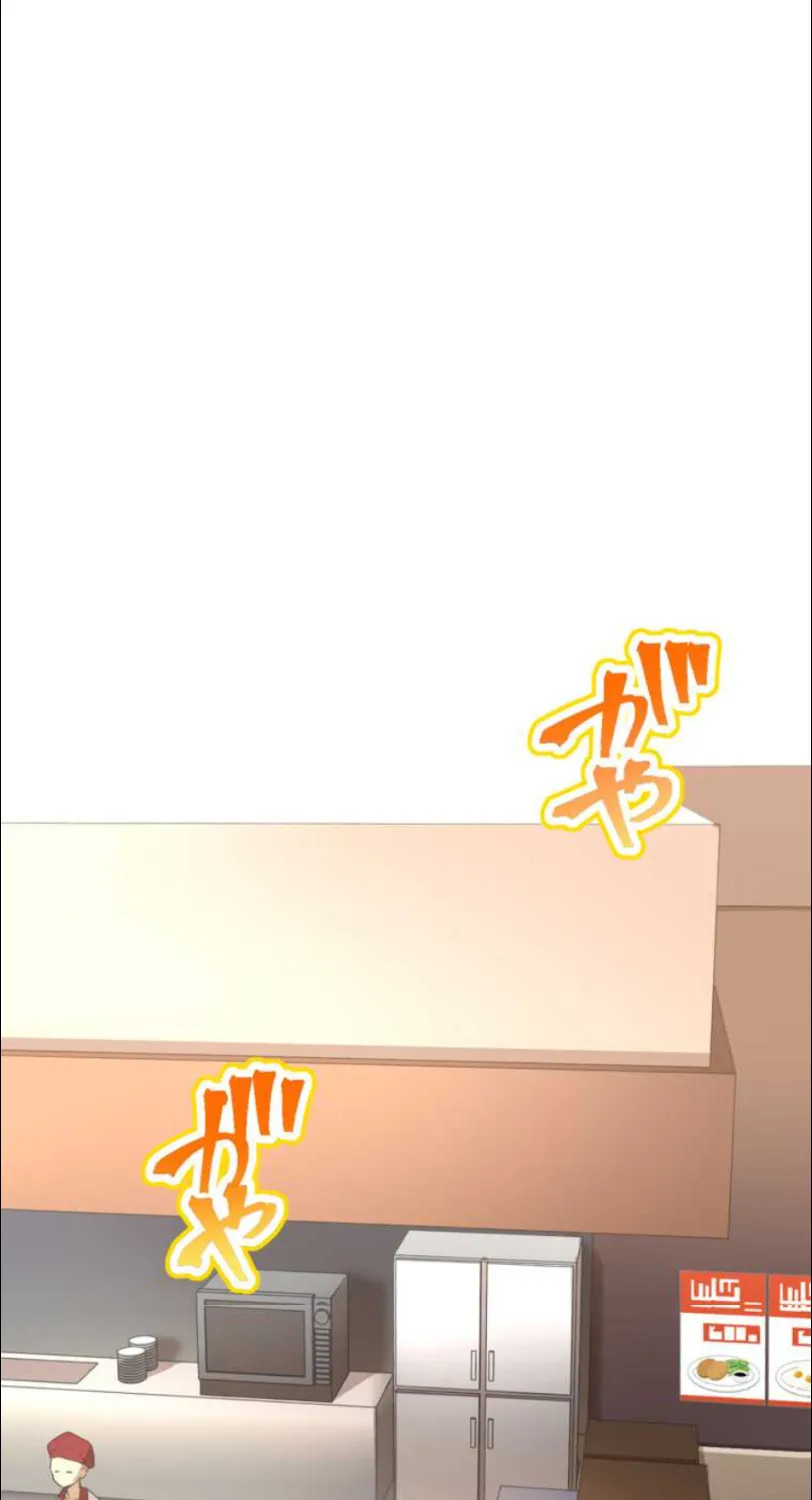 I Became an S-Rank Hunter With the Demon Lord App Chapter 10 page 32 - 