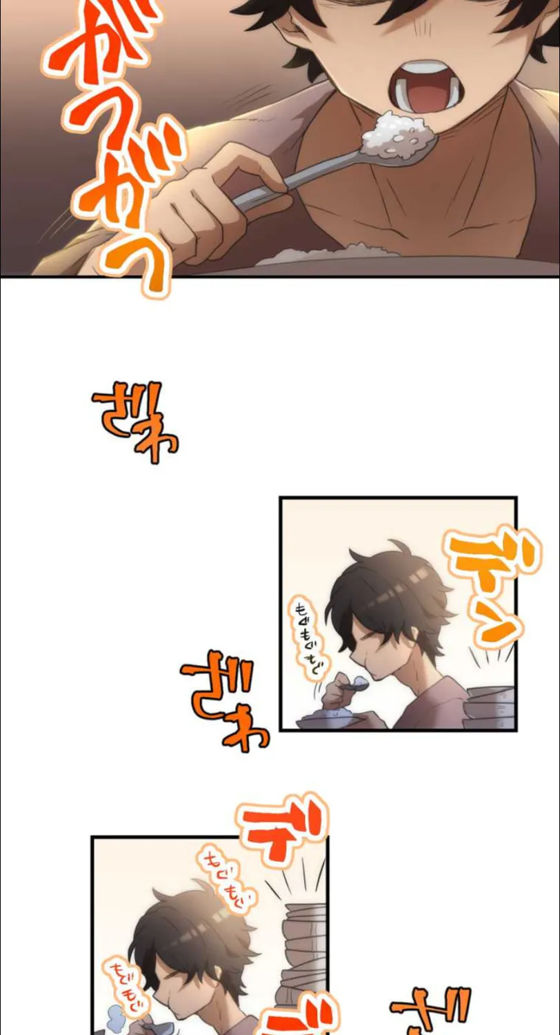 I Became an S-Rank Hunter With the Demon Lord App Chapter 10 page 35 - 