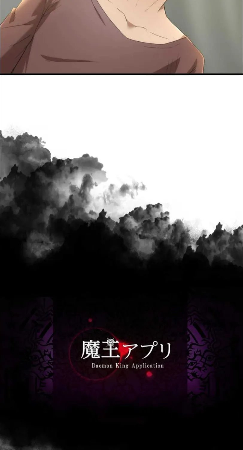I Became an S-Rank Hunter With the Demon Lord App Chapter 10 page 52 - 