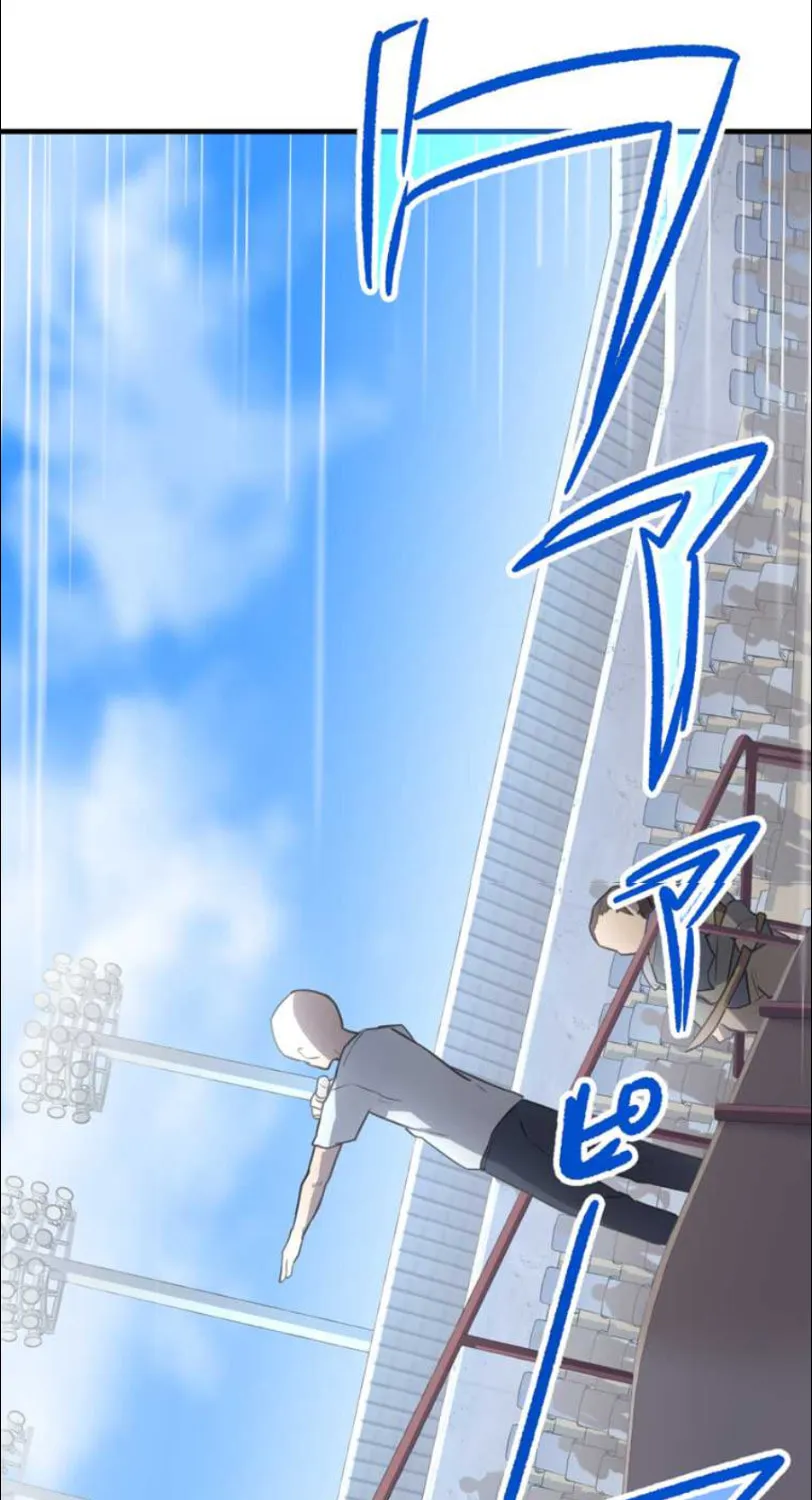 I Became an S-Rank Hunter With the Demon Lord App Chapter 11 page 12 - 