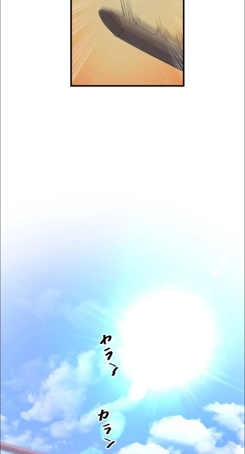 I Became an S-Rank Hunter With the Demon Lord App Chapter 11 page 18 - 