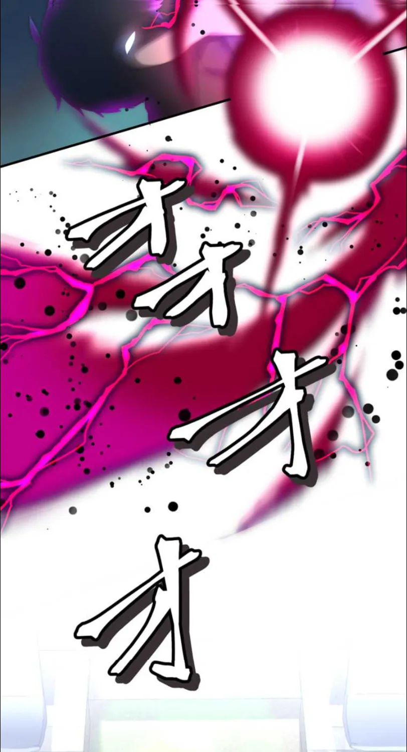 I Became an S-Rank Hunter With the Demon Lord App Chapter 11 page 42 - 