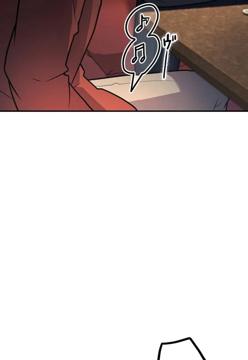 I Became an S-Rank Hunter With the Demon Lord App Chapter 119 page 21 - 