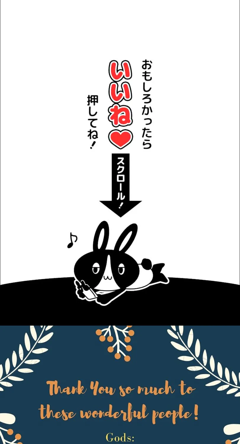 I Became an S-Rank Hunter With the Demon Lord App Chapter 12 page 106 - 