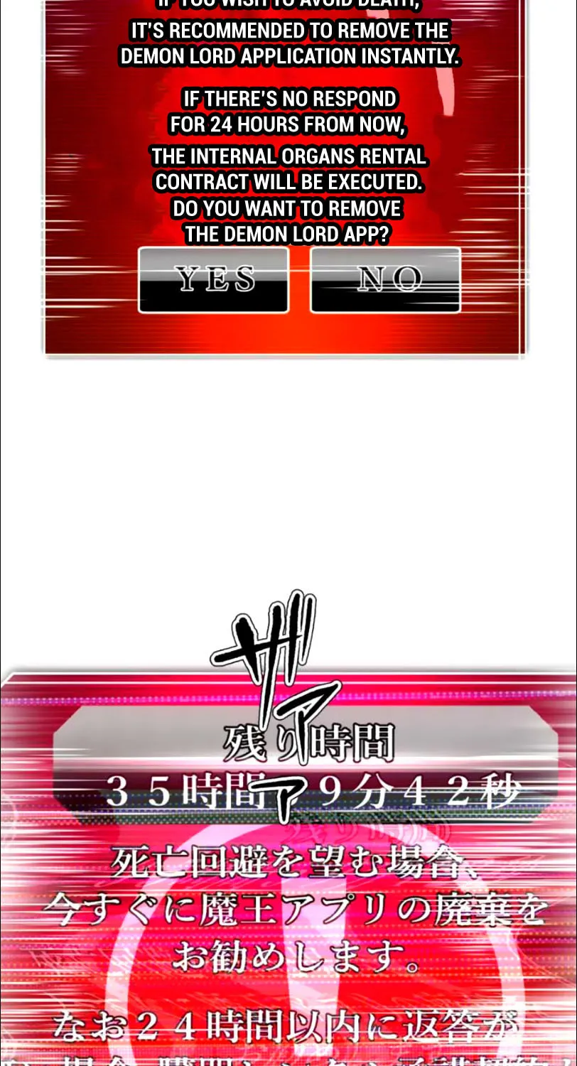 I Became an S-Rank Hunter With the Demon Lord App Chapter 12 page 17 - 
