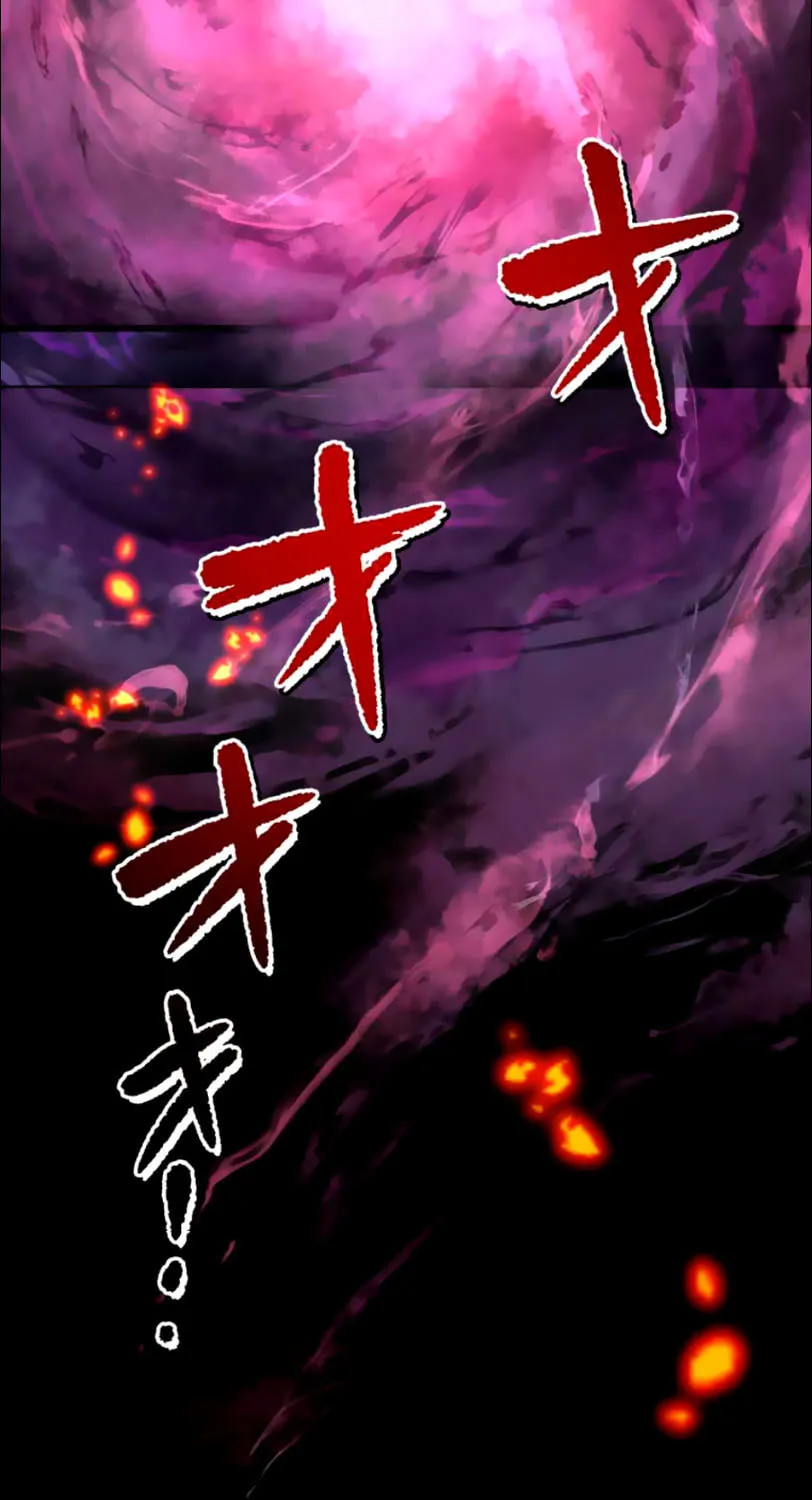 I Became an S-Rank Hunter With the Demon Lord App Chapter 12 page 20 - 