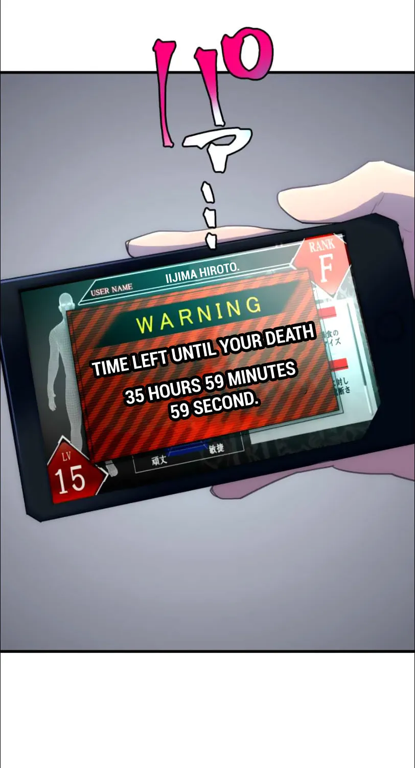 I Became an S-Rank Hunter With the Demon Lord App Chapter 12 page 3 - 