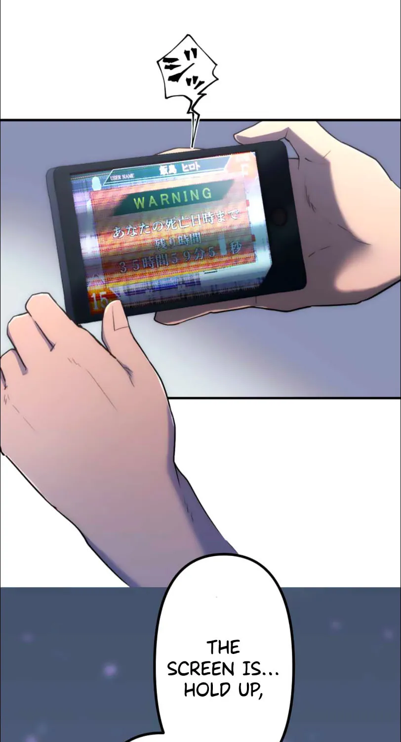 I Became an S-Rank Hunter With the Demon Lord App Chapter 12 page 4 - 