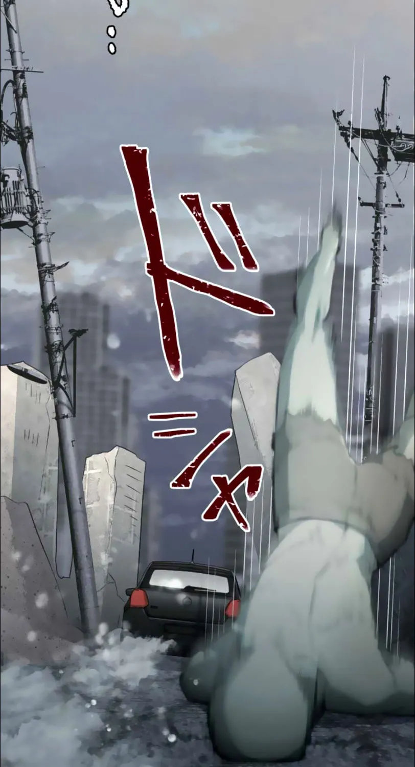 I Became an S-Rank Hunter With the Demon Lord App Chapter 12 page 46 - 